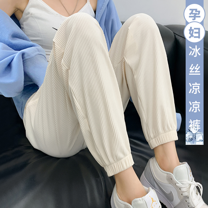 Pantalon de jogging de maternité pour femmes enceintes, vêtement d&#39;été COOL, mince, droit, taille élastique, ventre, sport décontracté, grossesse