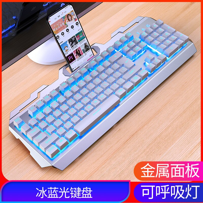 E-Sports Mechanical Feel Keyboard Silent Mute Game Typing Special Office Mouse Keyboard Kit Wired: Version 4