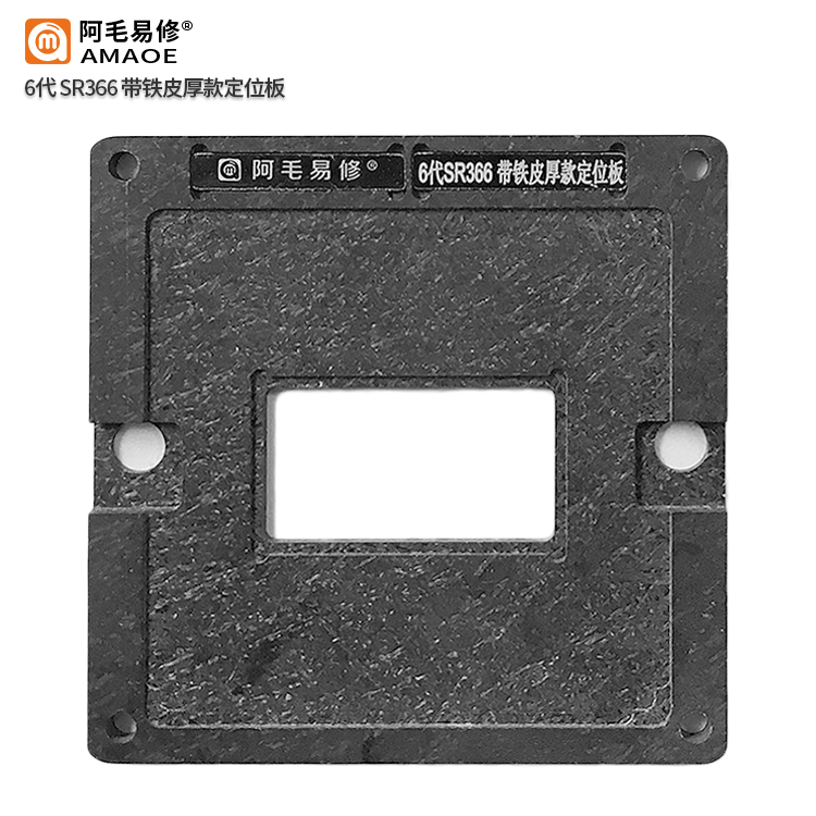 Direct heating SR2EY SR2EU SR2EZ BGA1356 CPU Stencil For 6/7/8th Gen Standard Voltage Steel template i7-6500u i5-6200u SR2F0 3LC: green