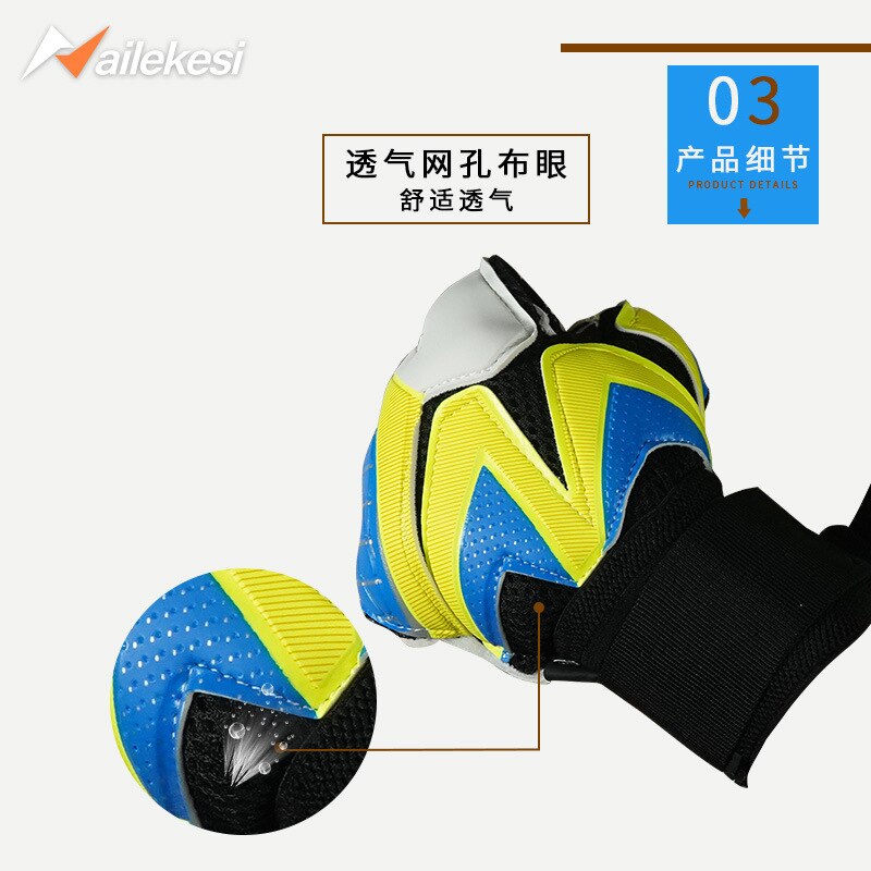 Anti-slip Goalkeeper Gloves with Finger Protection Rods Soccer Thickened Latex Football Goalie Gloves