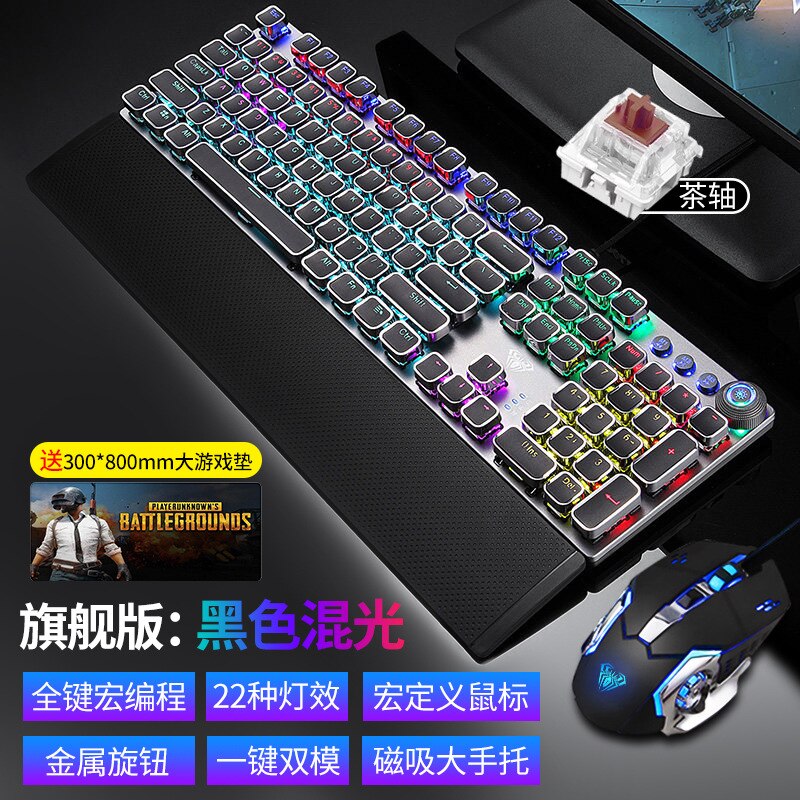 Tarantula Real Machinery Keyboard and Mouse Set Game Eat Chicken Wrangler Wired Keyboard Mouse Headset E-Sports Three-piece Set: Ultimate  Black Light Mixing Alternate Action Or Ergonamic  Keyboard and Mouse KIT