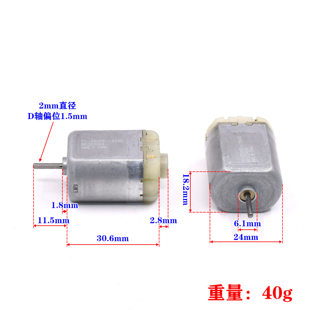 Original MABUCHI FC-280SB-15240/FC-280SB-16200 280SC-18180 DC 12V Electric Motor D Cut Shaft For Car Central Door Lock Actuator