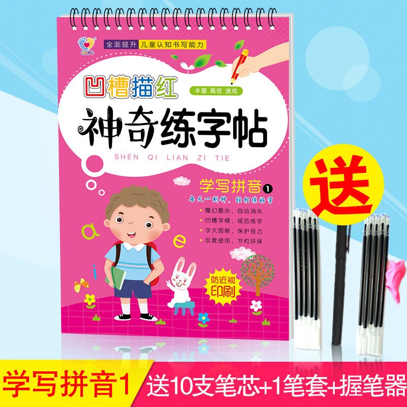 Calligraphy Practice Notebook Books For Kids Chinese Calligraphy Learning To Write Handwriting Practice Or Children Exercises: Chinese Pinyin