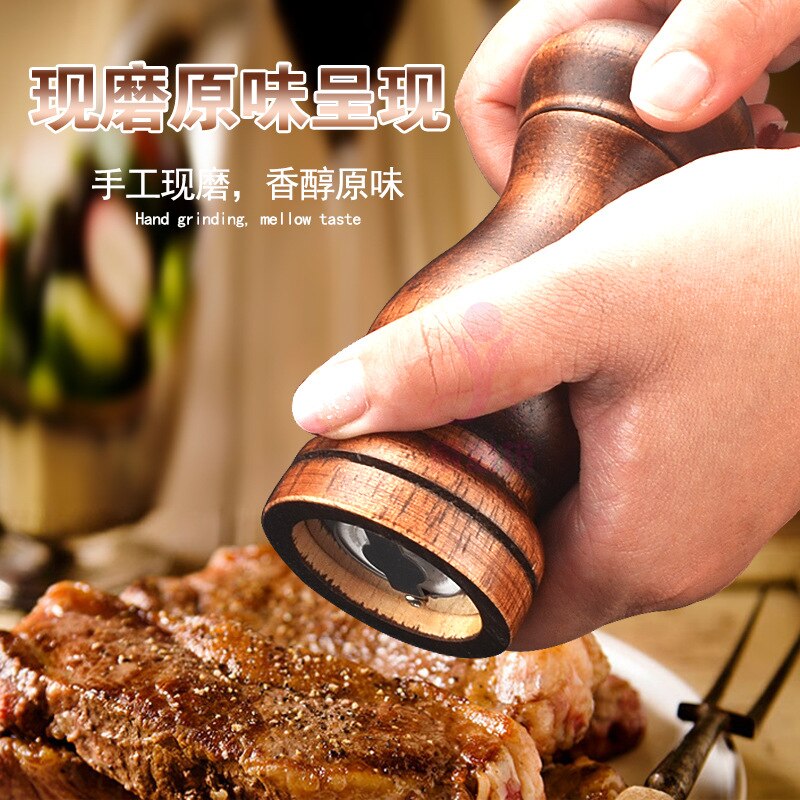5/8 inch Pepper grinder solid wood manual pepper grinder black pepper spice grinder