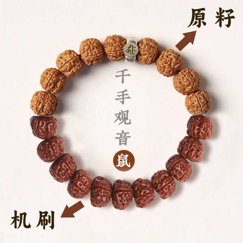 2025 Maharaja bodhi cadena de 12 criaturas del zodiaco guardián de Buda hombres y mujeres texto de semilla original nepalí juego cuentas de Buda: Estampado en caliente