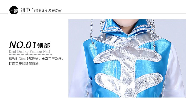 Minority Children Mongolian Dance Skirt Kindergarten Mongolian Girls Perform Costume Dance Costume Girls Tibetan Dance Costume