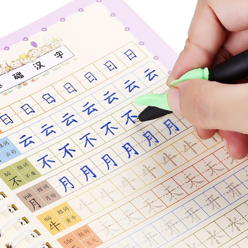 Artway - Chinees sumi-rijstpapier - blok