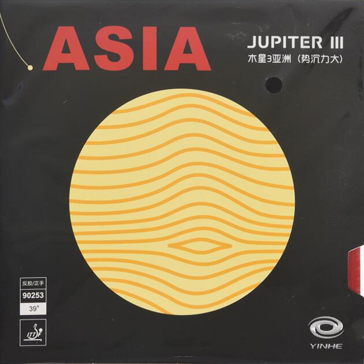 YINHE JUPITER 3 JUPITER III Asia (Sticky, Attack Loop, Forehand) Galaxy Table Tennis Rubber Ping Pong Sponge