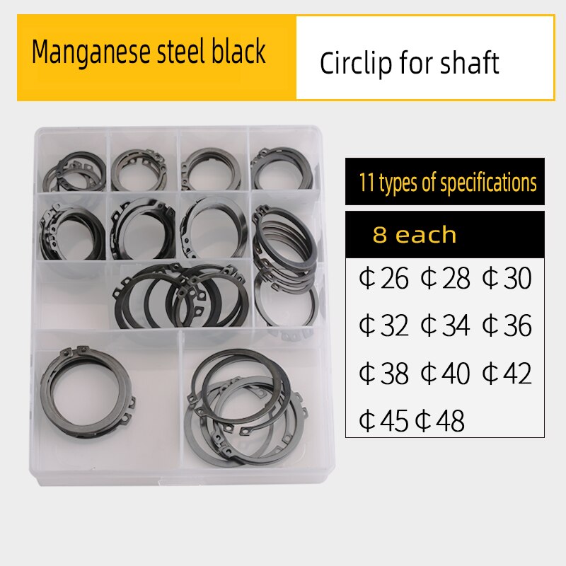 C-type circlip elastic snap ring shaft fixed combination E clamp washer external combination kit