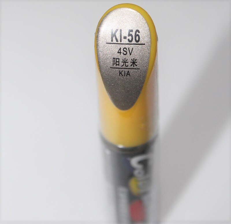 Auto kras reparatie pen, auto borstel schilderen pen biege kleur voor KIA K4, K5