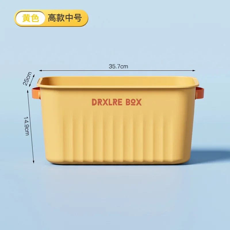 Household Sundries Toy Storage Box Plastic Closet Wardrobe Desk Organizers Clothes Kitchen Storage Large Capac Container Baskets