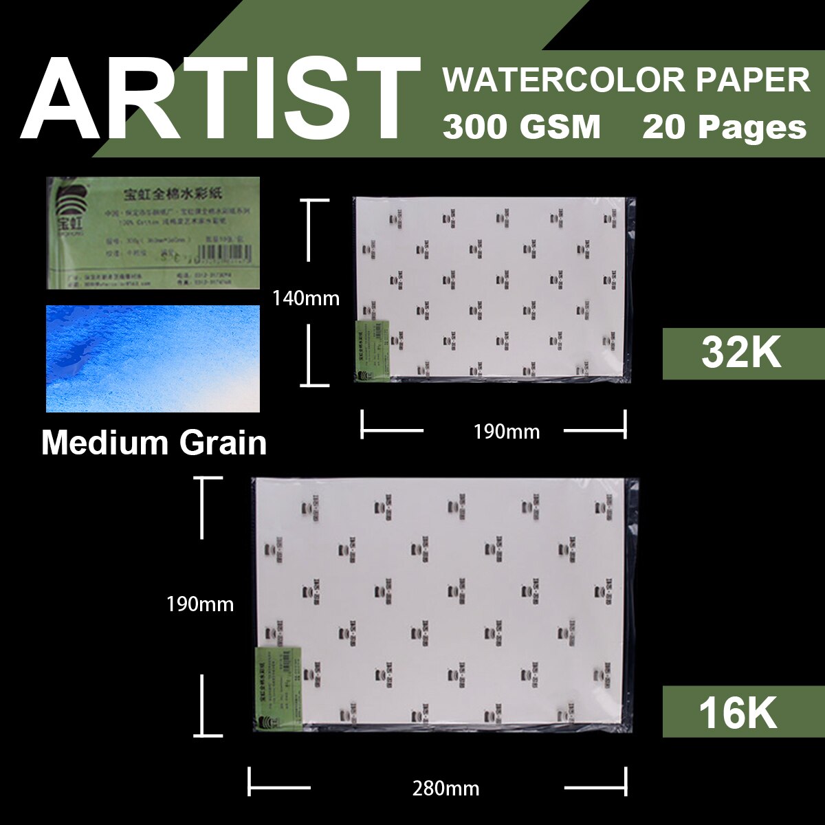 Baohong 20pcs 100% Cotton Artist Watercolor Drawing Paper 300gsm 32K 16K Art Supplies Student School Supplies: 32k:19.5cm*13cm / Blue