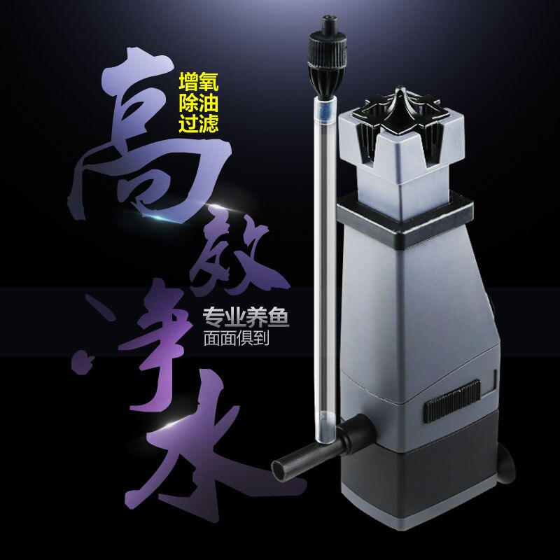 Aquarium Surface Protein Skimmer for sunsun 3W 220V jy-02 skim