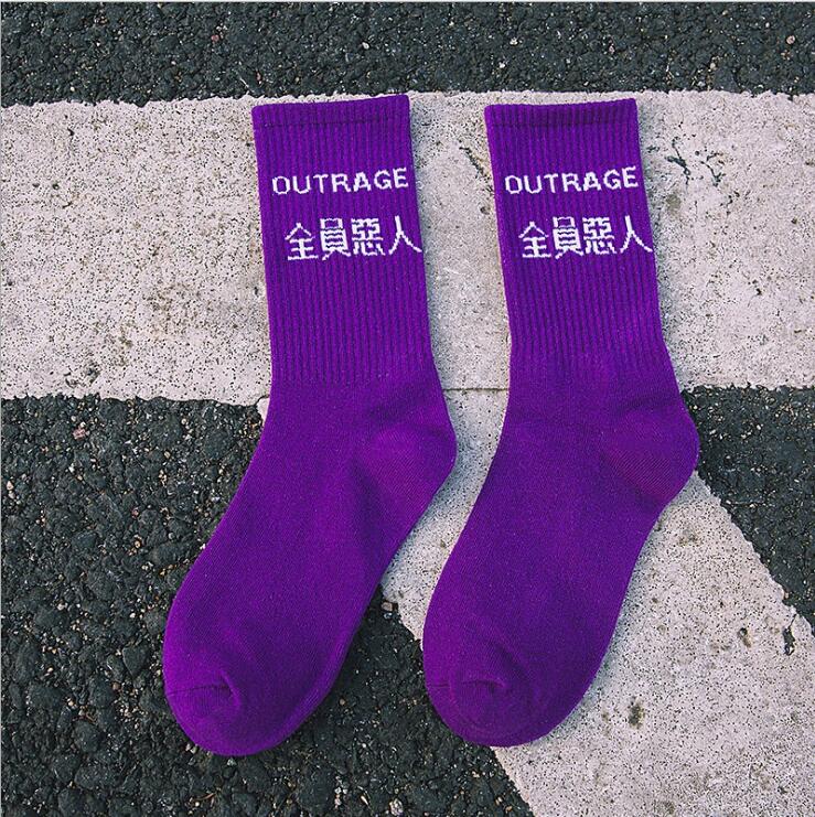 DON`T FOLLOW ME I AM LOST TOO casual men women letter socks hip hop Cotton skateboard high street harajuku funny happy socks: Ivory