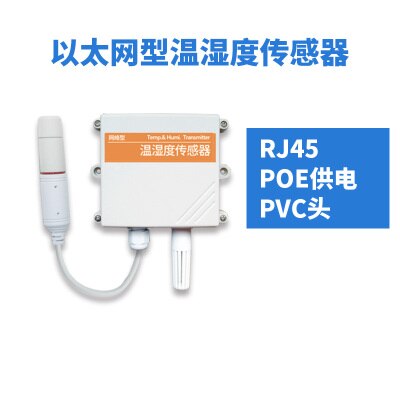 Ethernet temperature and humidity sensor high precision 4G / NB / LORA / Ethernet RJ45 temperature and humidity transmitter: Model 2