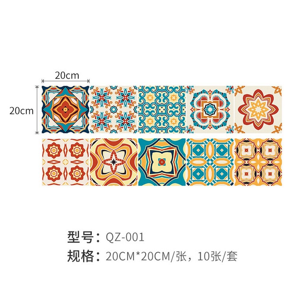 10pcs PVC bathroom anti-slip floor tiles tile floor waterproof stickers wall stickers wall decoration kitchen oil proof wallpape: QZ-001