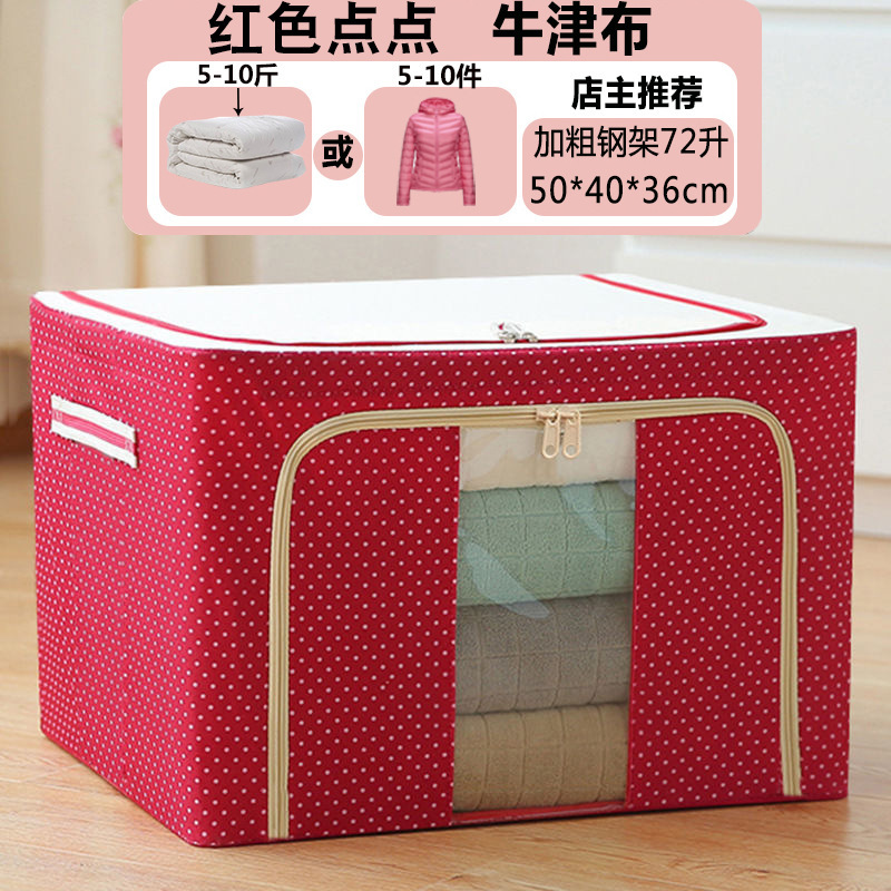 Non-woven Foldable Storage Box Quilt Clothes Steel Frame Transparent Storage Box Sheets Blanket Pillow Container: Red