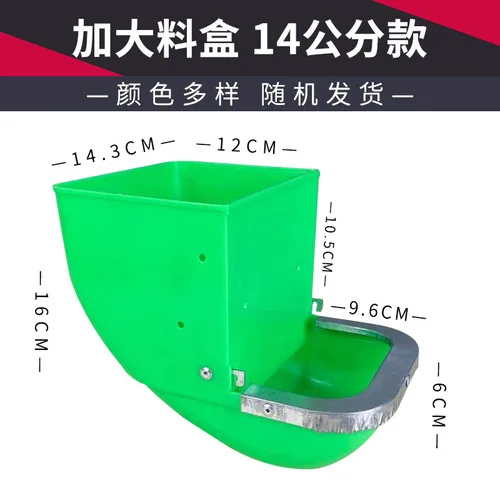 5PCS rabbit food box increases rabbit food box, rabbit cage box, three-and-three-sided anti-scraping plastic trough for breeding