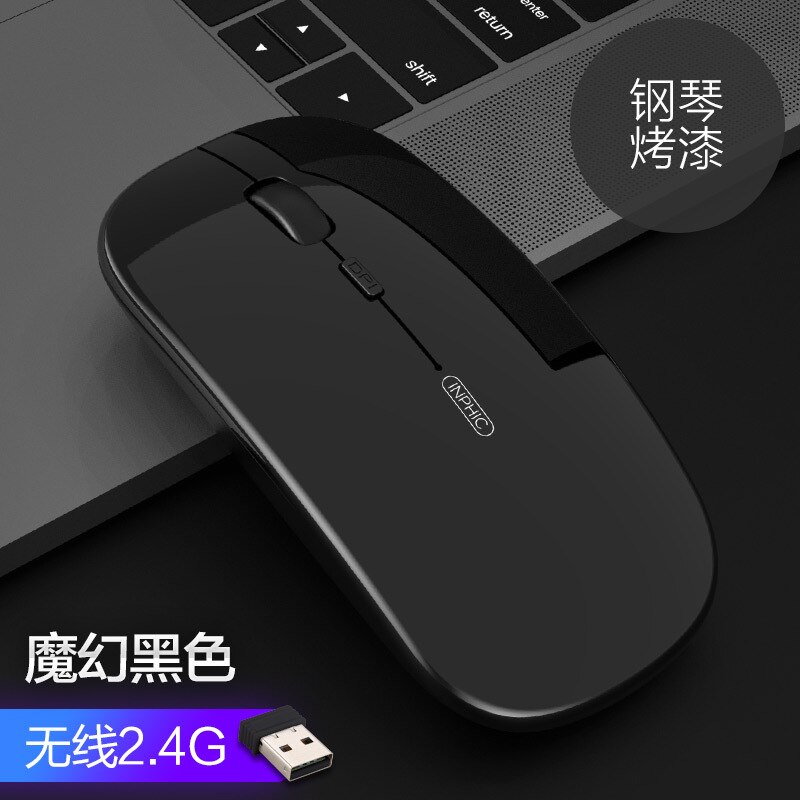 inphic PM1 Wireless Mouse Mute Ultra-Thin Mouse Bluetooth Dual-Mode Charging Laptop Computer Mouse Wireless: Fantasy Black Shiny Side