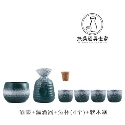 Japanese ceramic retro sake wihte yellow wine household wine pot suit rice wine heating wine warmer wineware set: 6