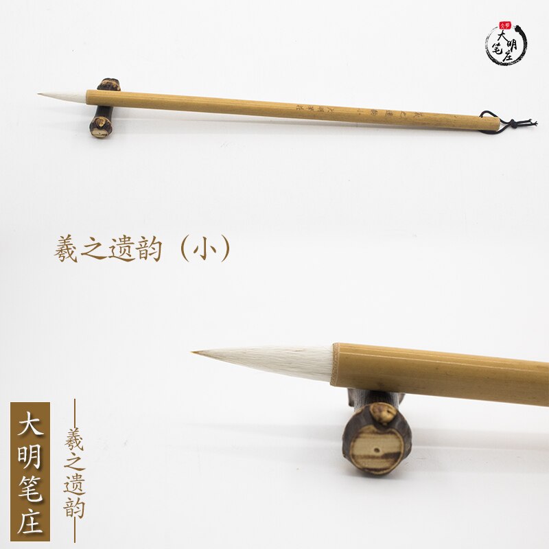 Lian Brush Mixed Hair Multiple Hairs Calligraphy Brushes Chinese Brush Pen Calligraphy Pen Caligraphy Caligrafia Calligraphie