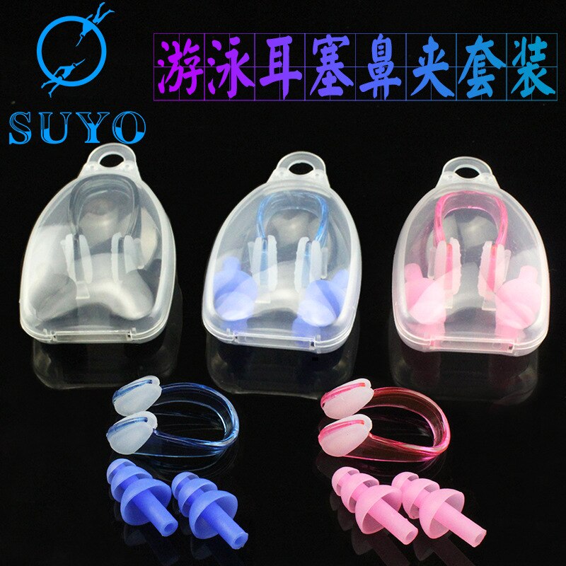 Swimming Earplug Nasal Splint Suit Waterproof Noise Reduction Silica Gel Nose Clip and Ear Plug Three Layer Christmas Tree Earpl