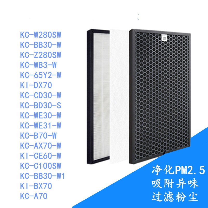 3 pcs /set Sharp Air Purifier Filter KC-W280SW/KC-Z280SW/KC-BB30/KC-CD30/KC-WB3-W Air Purifier Parts KC-BB30-W1 KI-BX70 KC-A70