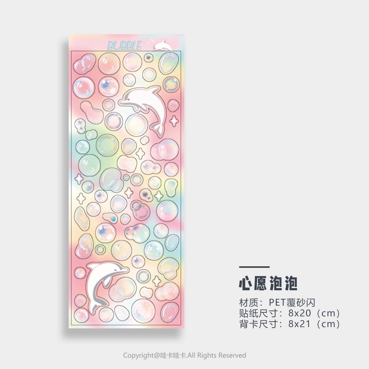 Stars Decal Stickers Scrapbooking Stationery Hearts Stickers PET Bubble Deco Sticker DIY Journal Planner: Yellow