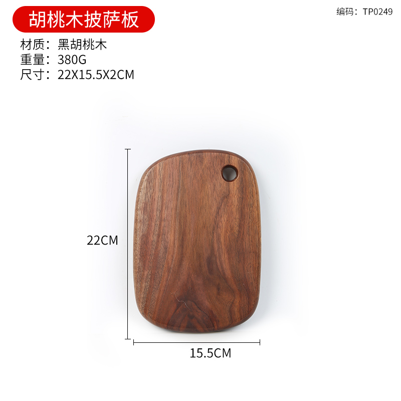 Black Walnut Steak Board Wooden Pizza Tray Rectangular Solid Wood Bread Cutting Board Home Restaurant Wooden Tray: Brown
