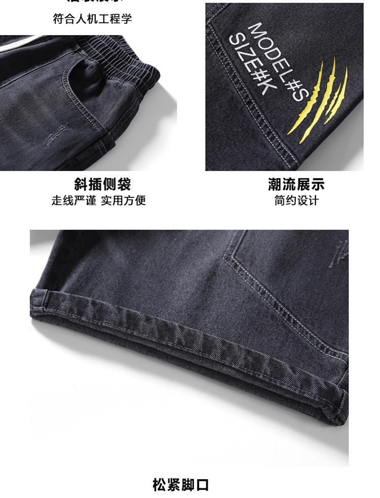 summer men korea style denim shorts letter jeans plus size 6XL 7XL 8XL loose elasticity cool hipster shorts