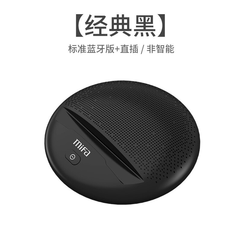 Bluetooth Speaker I6 Portable Desktop Phone Base Speaker Mini Steel Cannon: Black