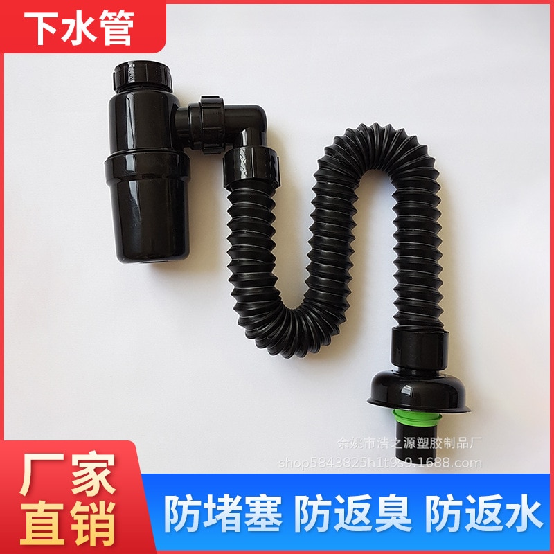 Wash Basin Sewer Pipe Inter-platform Basin Basin Drainage Pipe P-Shaped Top Grade Sewer Pipe Accessories Extendable Deodori