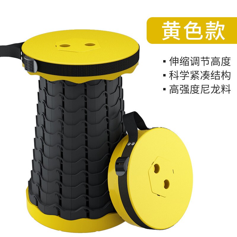Plastic Stool Folding Stool Portable Outdoor Adjustable Telescopic Stool Net Red Train Subway Stool Giveaway: yellow black