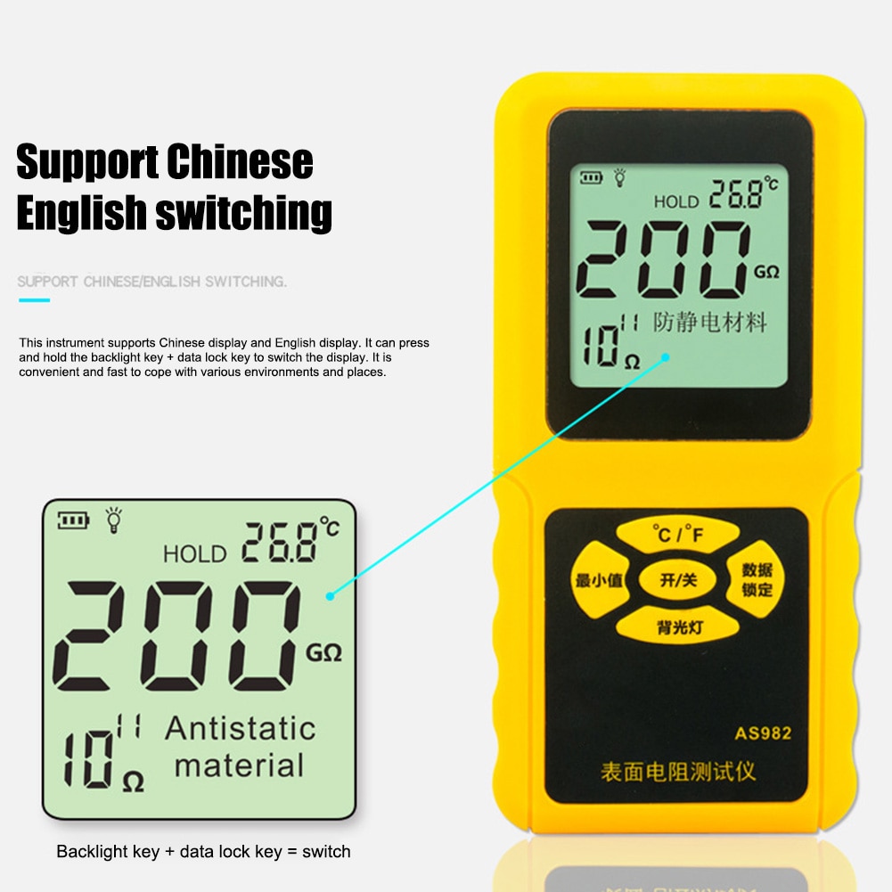 Handheld Surface Resistance Meter LCD Display Ground Resistance Test Tool AS982 JA55