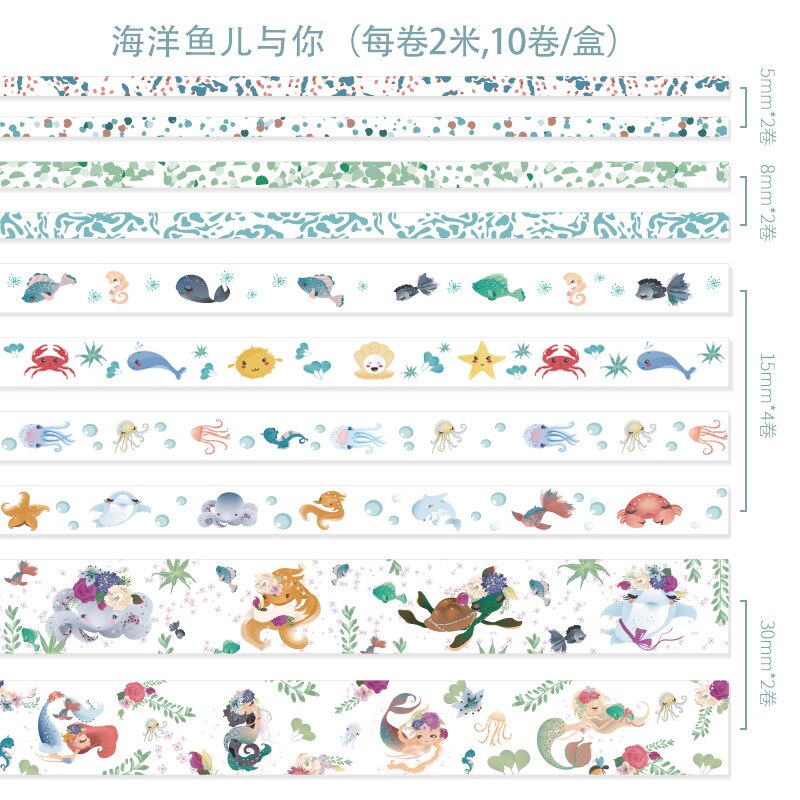 Ruban Washi décoratif avec chansons d'amour sous les étoiles, ruban de masquage décoratif pour bricolage, fournitures scolaires et de bureau, pour bricolage, 10 pièces/paquet: 16