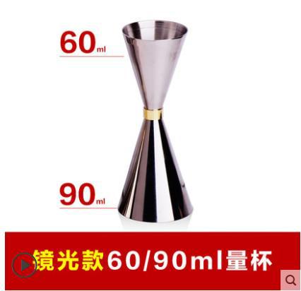 Kitchen Gadgets Bar Tools Stainless Steel Gold plated Cocktail Wine Device Blending Ounce Measuring Cup: Purple