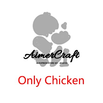 Small Grid Chicken Metal Cutting Dies Scrapbooking Stencil For DIY Paper Card Decorative Embossing Die Cut Craft Dies: Only Chicken