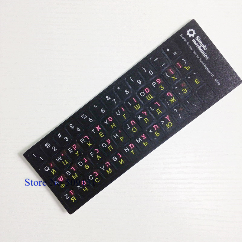 Tastatur Aufkleber Englisch Hebräisch Russische knapp Alphabet Layout Aufkleber Für HP Dell Asus Lenovo Dell Laptop Mac Schreibtisch Computer: Rosa Grün