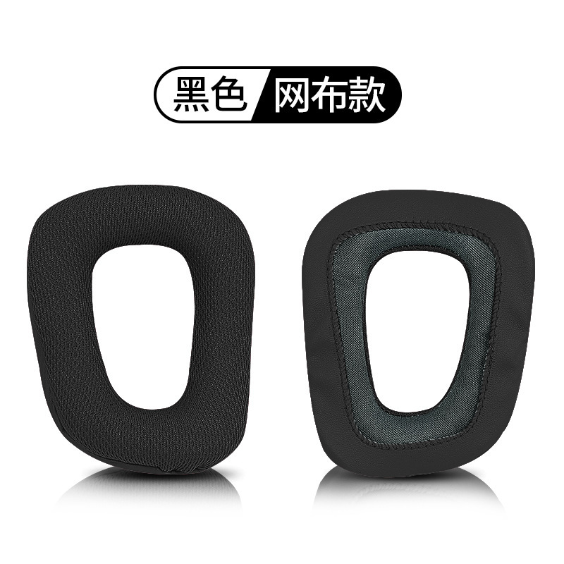 Ivinxy coussinets d'oreille coussin capuchon antibruit faisceau pour logitech G331 G332 G432 G431 G430 G230 G231 G930 casque pont poutre: WHEAT