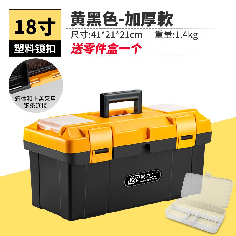 Hardware Portable Tool Box Organizer Cabinet Electronic Components Tools Box Caisse Outils Tool Organizer EA60GX: Medium Yellow