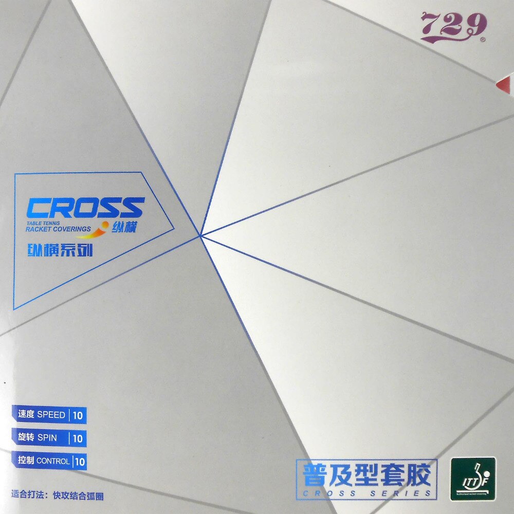Original RITC 729 Friendship Cross Universal pips-in table tennis pingpong rubber with sponge
