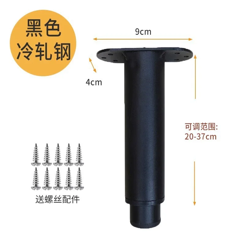 Soporte de viga de cama ajustable telescópico, pie de plástico reforzado, pata de muebles, pata de sofá, cama, soporte de carga inferior 1X: Oro brillante