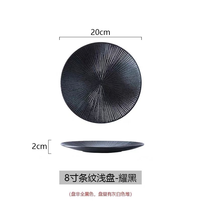 Japonais moderne en céramique assiette Steak alimentaire assiette ménage repas Snack plat haut de gamme porcelaine ensemble de vaisselle: Black-8inch