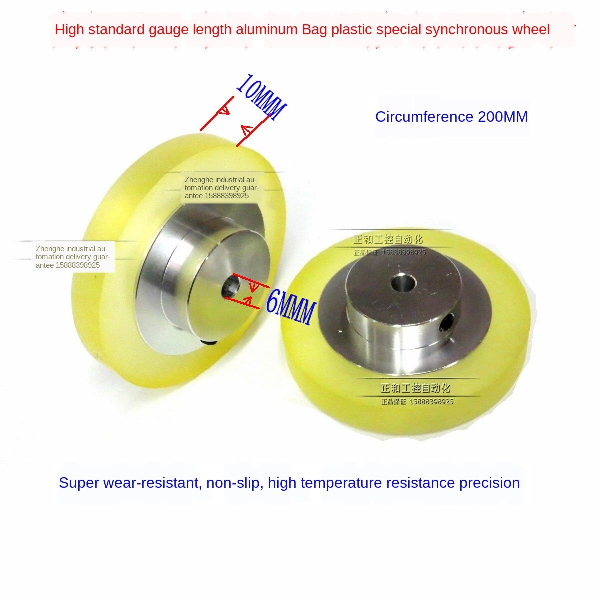 Standaard Encoder Wiel Meter Wiel (Zak Plastic) omtrek 200Mm Code-Spuitmachine Enkel Wiel Codering Synchro Wiel