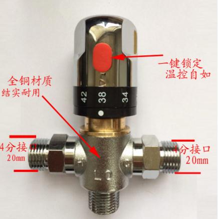 1/2 Brass Thermostatic Mixing Valve, 3/4 Bathroom Faucet Temperature Mixer Control Thermostatic Valve automatic constant: 01