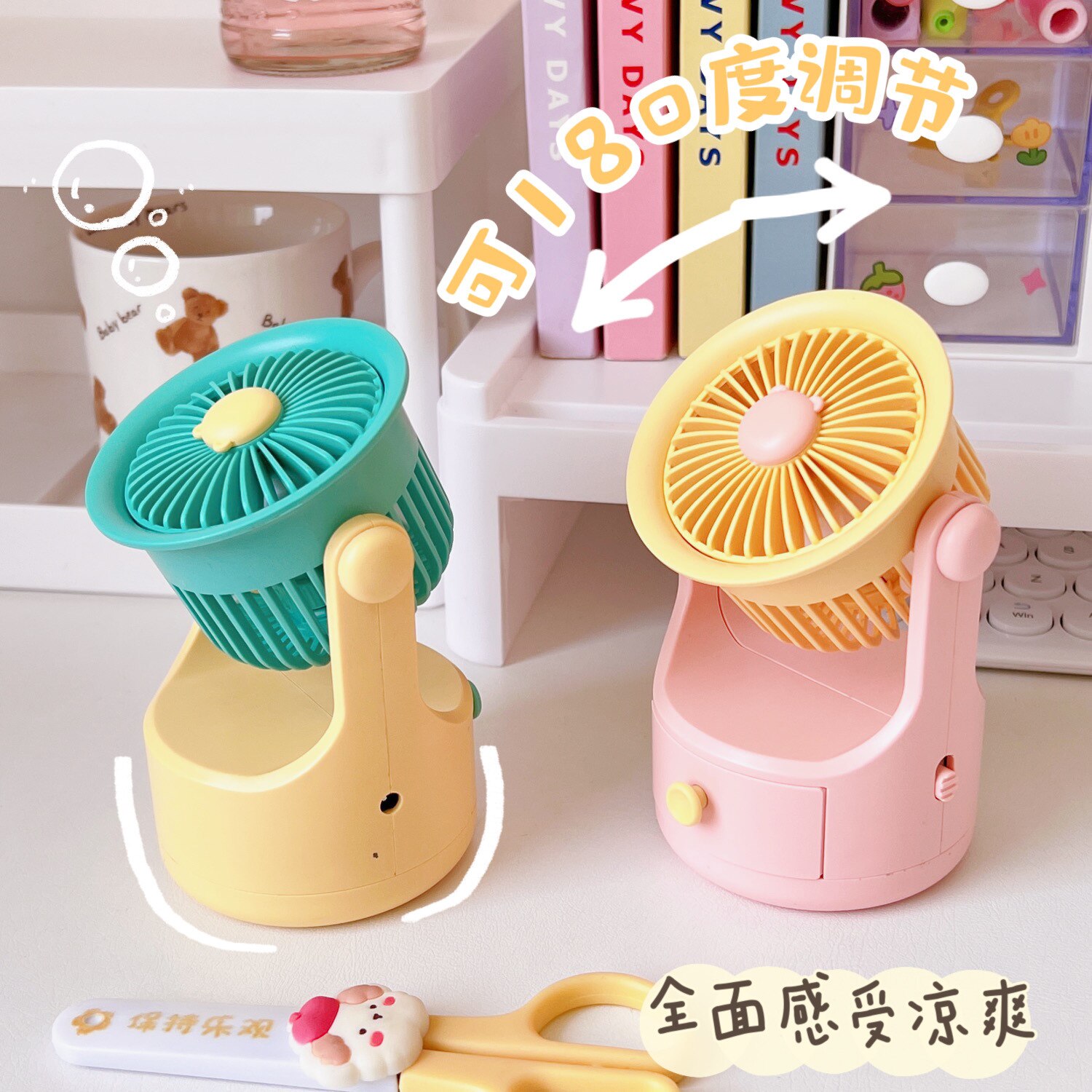 Wentylator elektryczny z szufladą akademik łóżko biuro w domu kreskówka wyciszenie mini wiatrak biurowy lato ładowanie wentylator ręczny