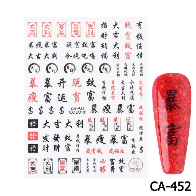 Year Nail Sticker Water Decals Mahjong Chinese Character Personality Nails Slider Art Decoration Manicure: CA-452