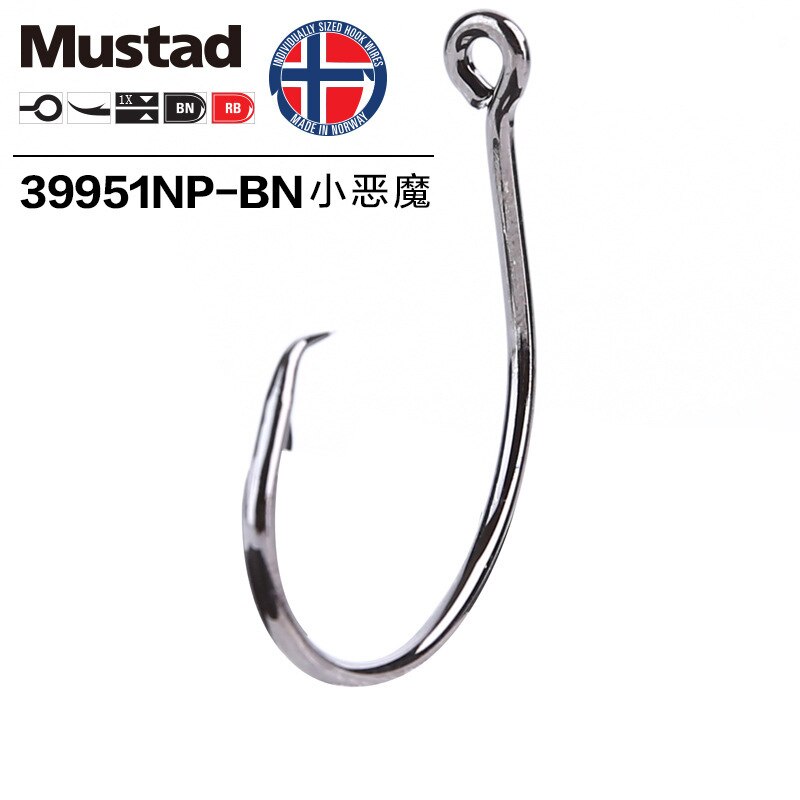 MUSTAD-anzuelos de Pesca de acero al carbono, anzuelos afilados, resistentes, a prueba de herrumbre, para carpa de mar, Noruega, modelo 39951 1 #-8/0 #