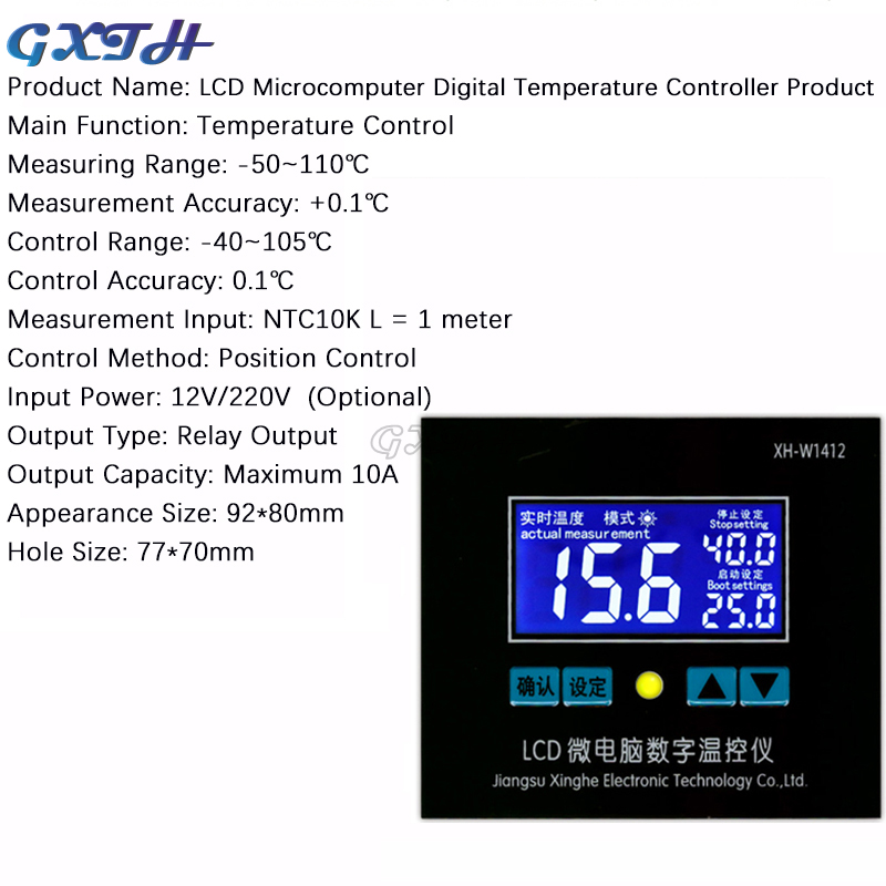 220V 24V Microcomputer Digital Temperature Controller Digital Display Temperature Controll Instrument High Precision 0.1 Control