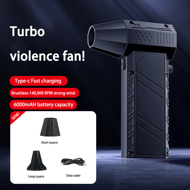 Ventilateur violent 400000 RPM puissant souffleur d'air aspirateur nettoyeur de poussière type-c charge vents forts sans brosse Turbo Jet ventilateur 2025: Marron